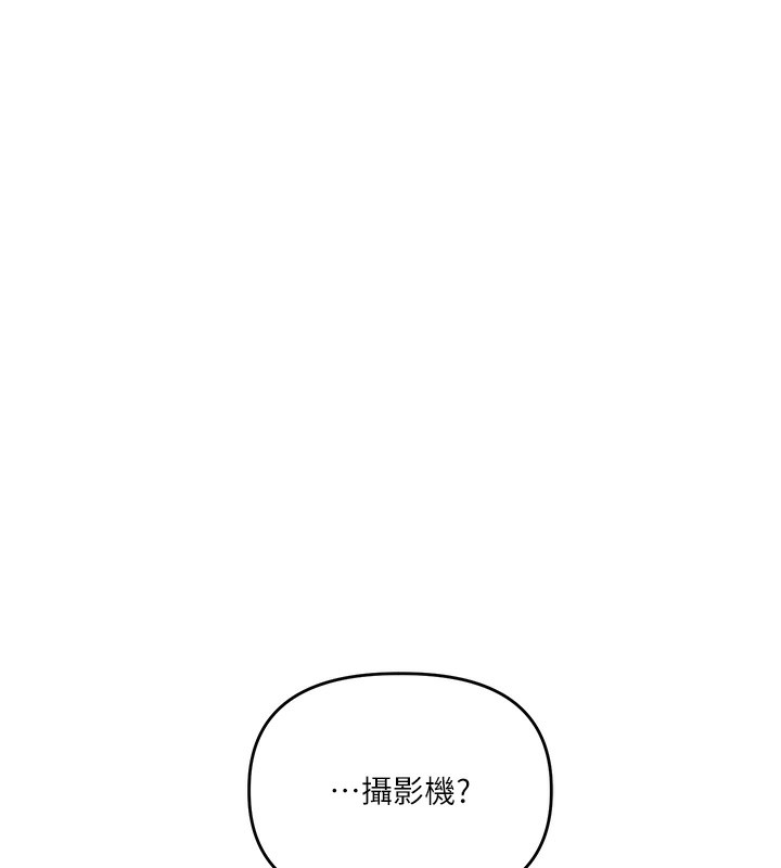 162P - 玩转学姊