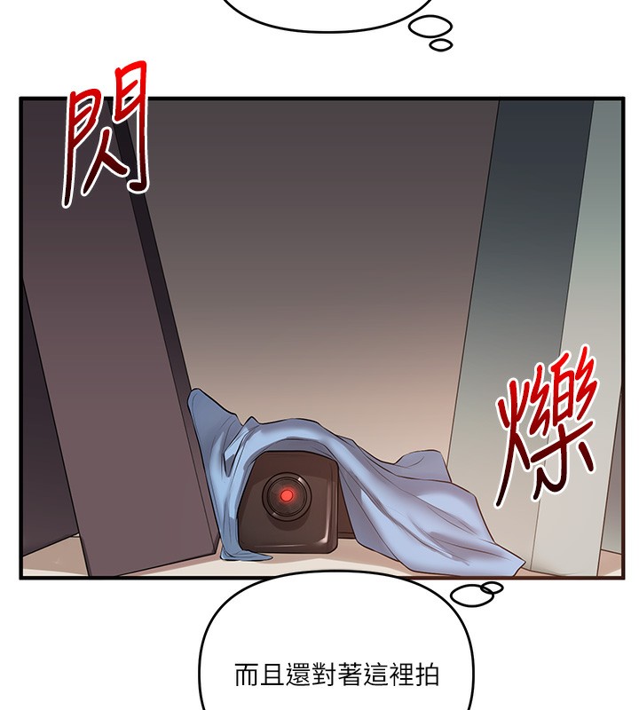 163P - 玩转学姊