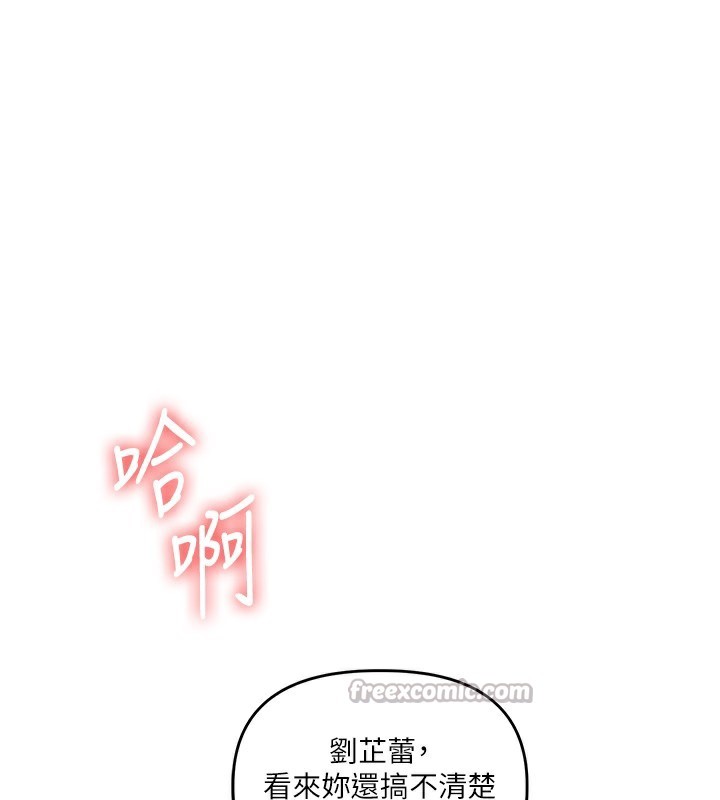 168P - 玩转学姊