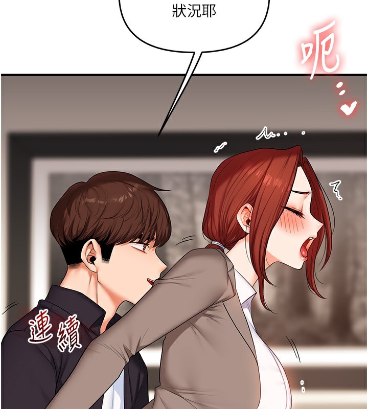 169P - 玩转学姊