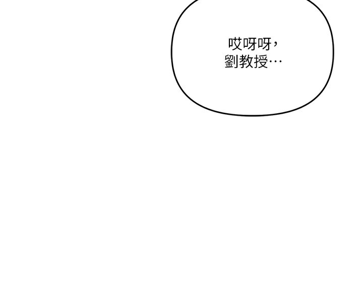 16P - 玩转学姊