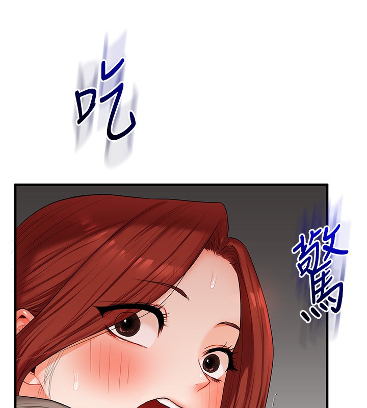 172P - 玩转学姊