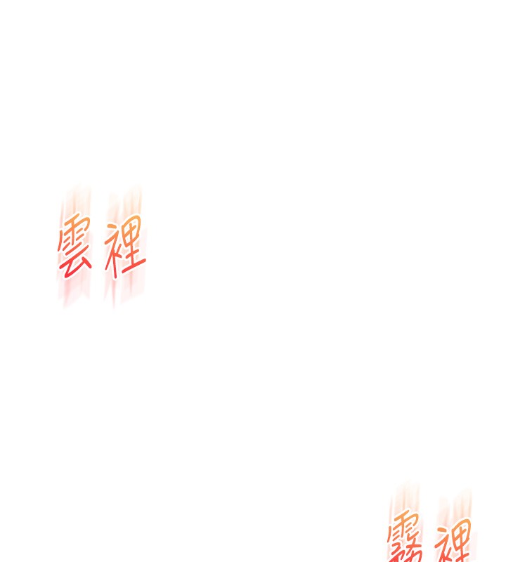 174P - 玩转学姊