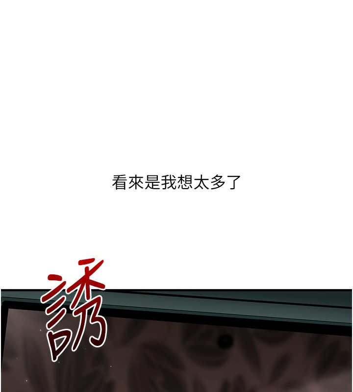 17P - 玩转学姊