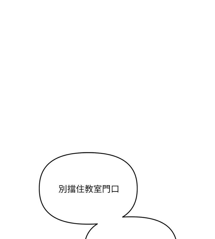 1P - 玩转学姊