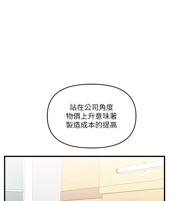 22P - 玩转学姊