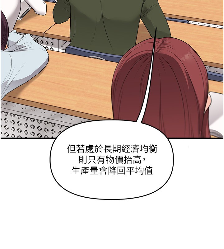 26P - 玩转学姊