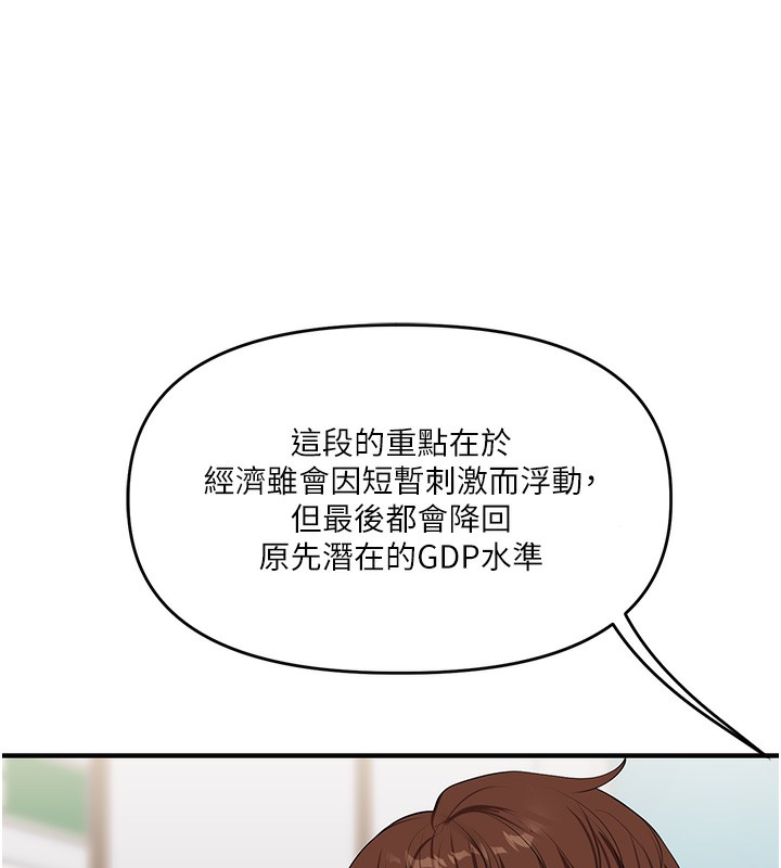 27P - 玩转学姊