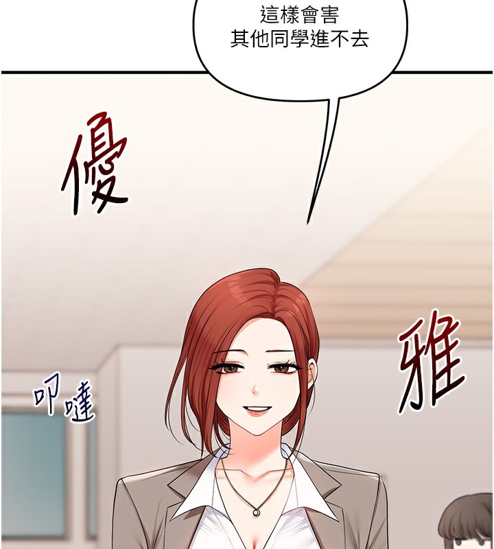 2P - 玩转学姊