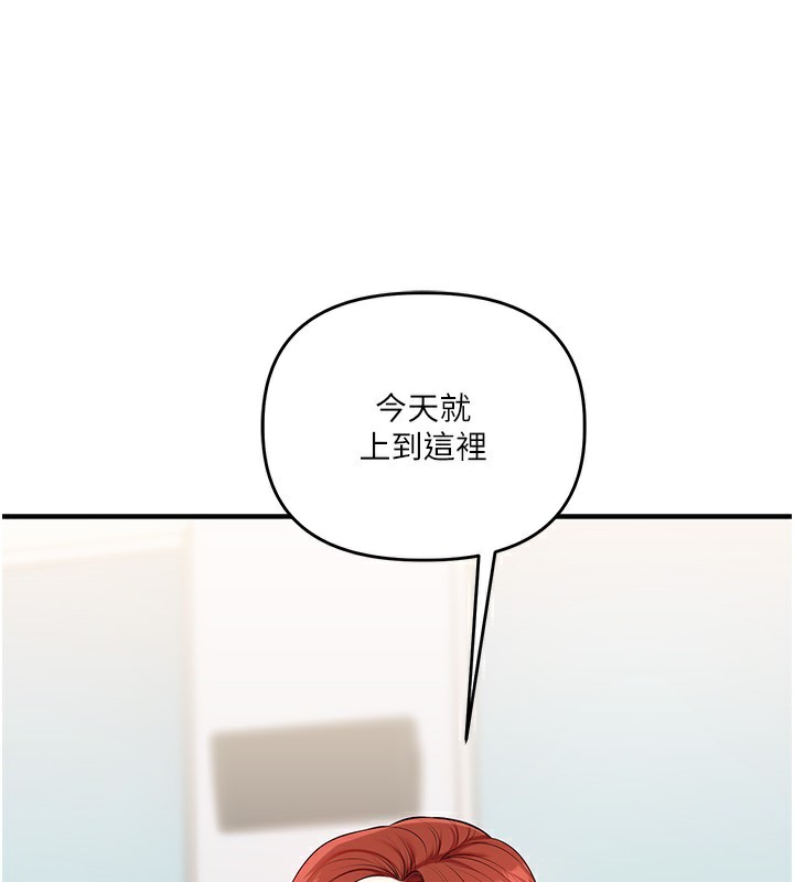 32P - 玩转学姊