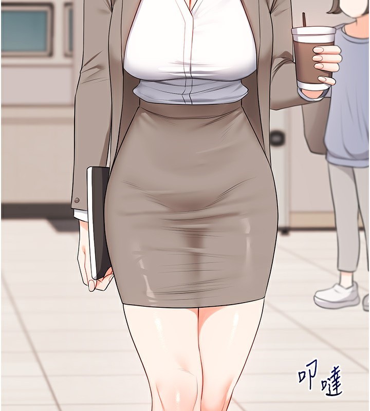 3P - 玩转学姊