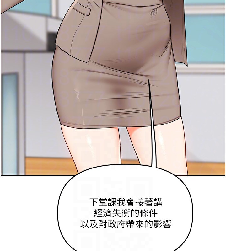34P - 玩转学姊