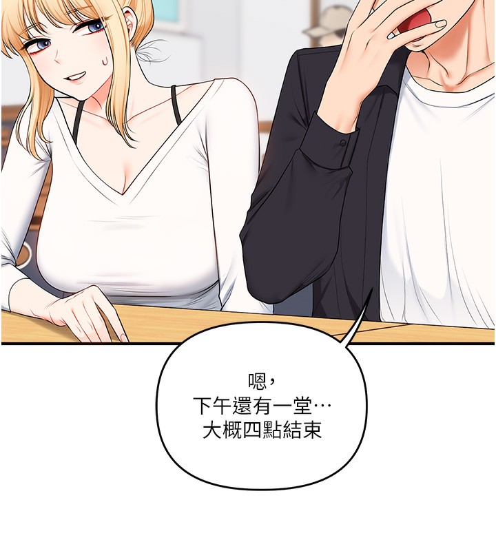 37P - 玩转学姊
