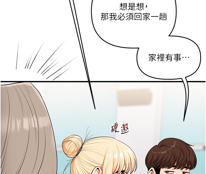 39P - 玩转学姊
