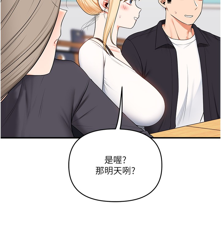 40P - 玩转学姊