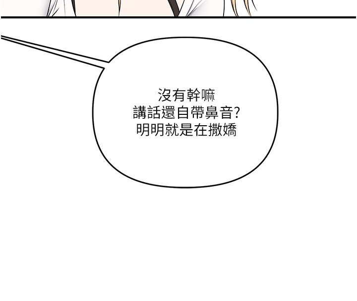 43P - 玩转学姊