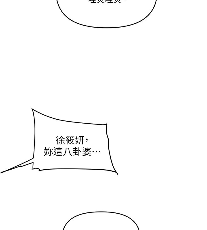 46P - 玩转学姊