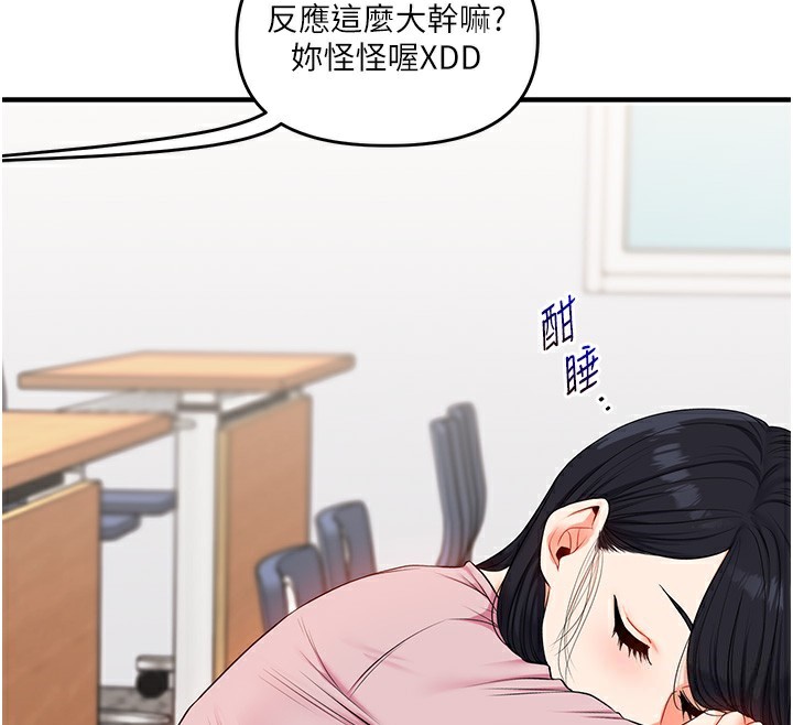 47P - 玩转学姊