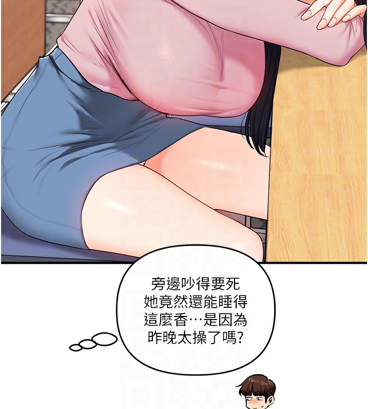 48P - 玩转学姊