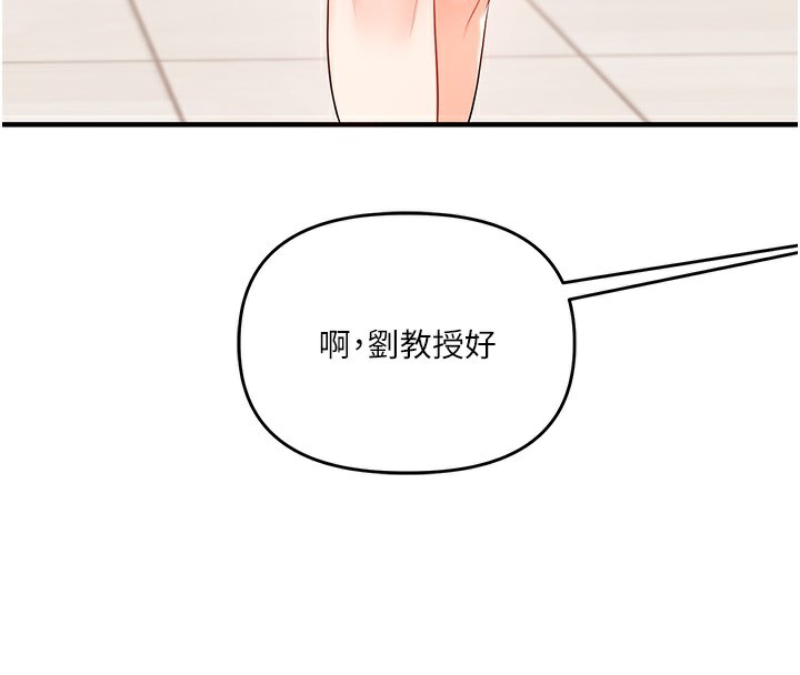 4P - 玩转学姊
