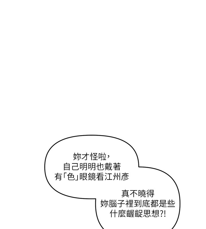 50P - 玩转学姊