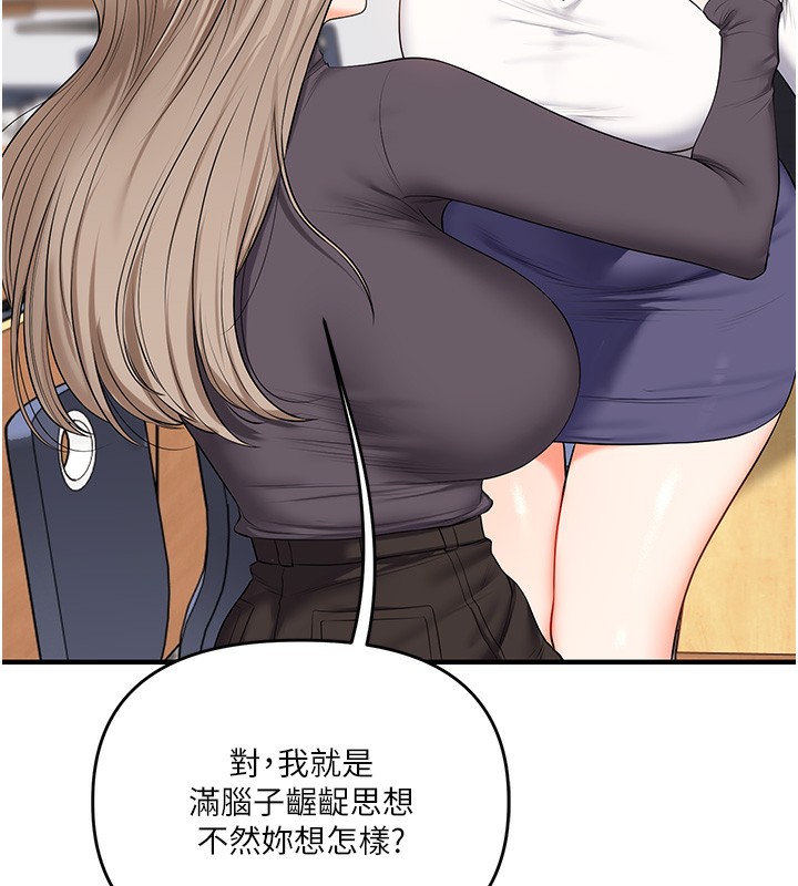 52P - 玩转学姊