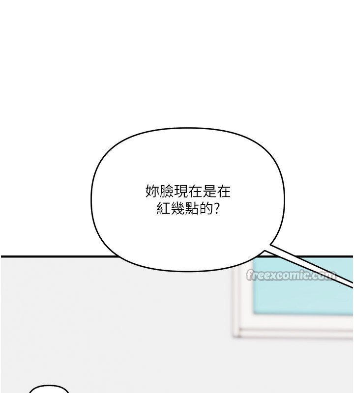 56P - 玩转学姊