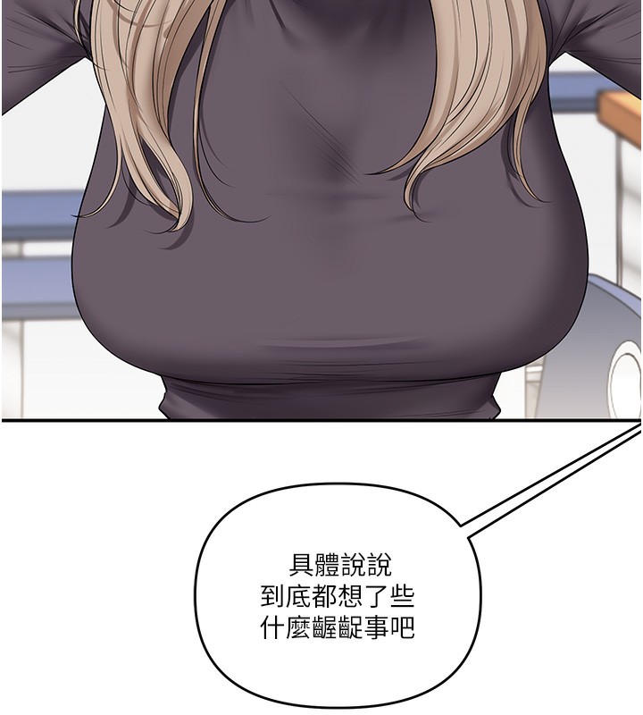 58P - 玩转学姊