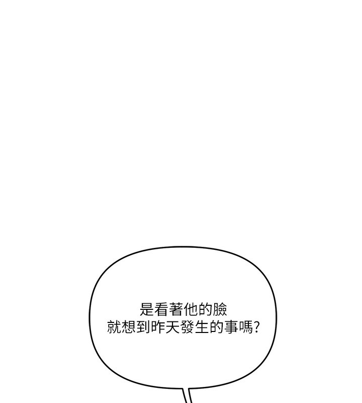 59P - 玩转学姊