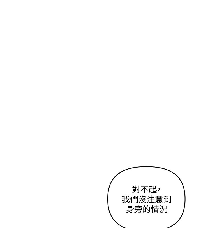 5P - 玩转学姊