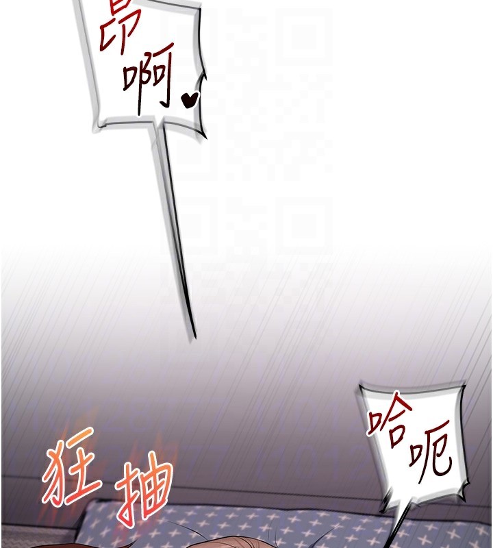 62P - 玩转学姊