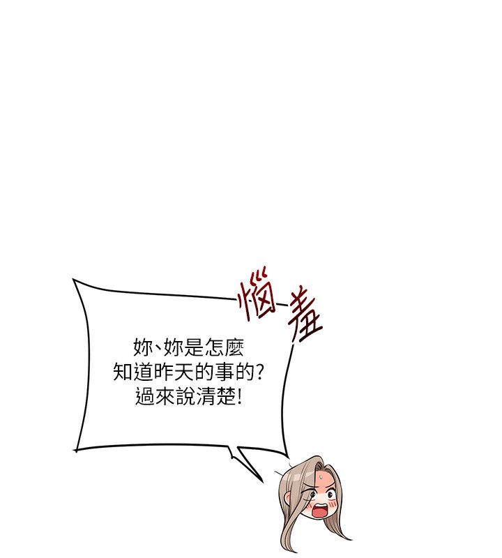 66P - 玩转学姊