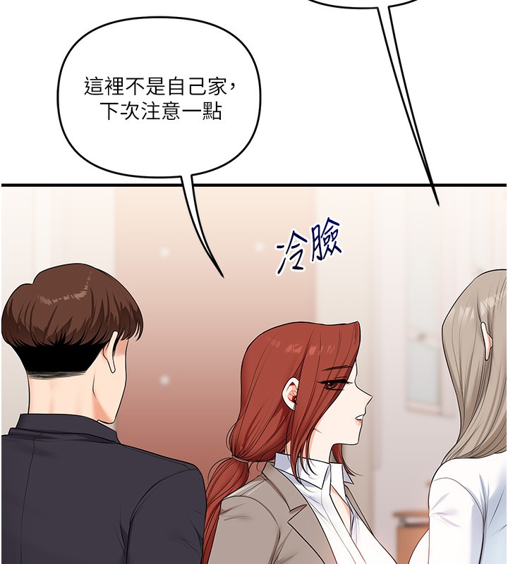 6P - 玩转学姊