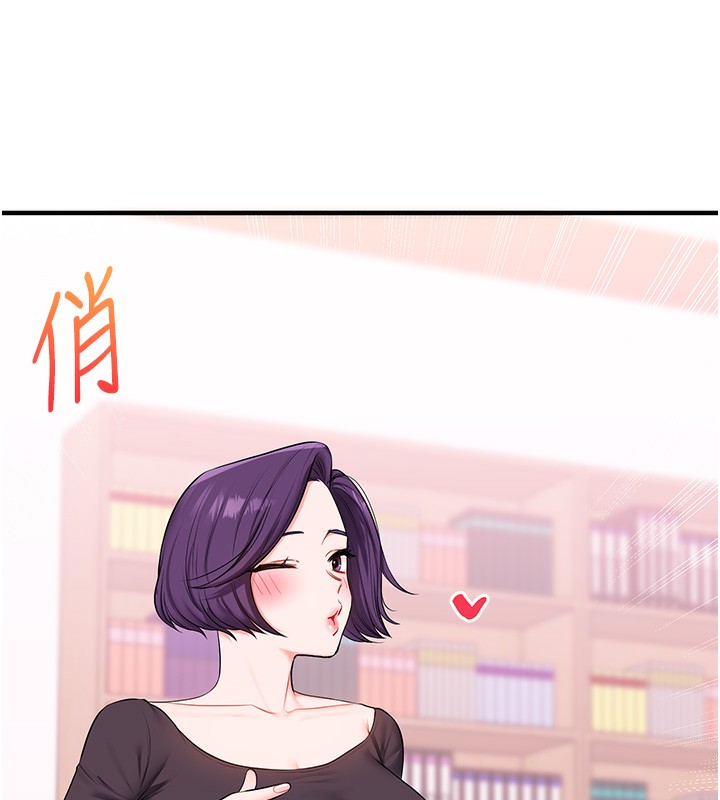 72P - 玩转学姊