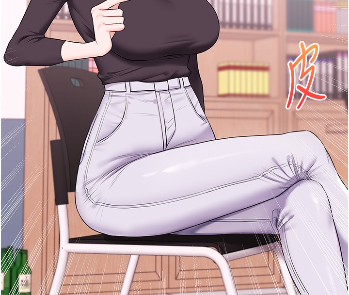 73P - 玩转学姊