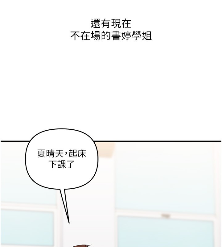 75P - 玩转学姊