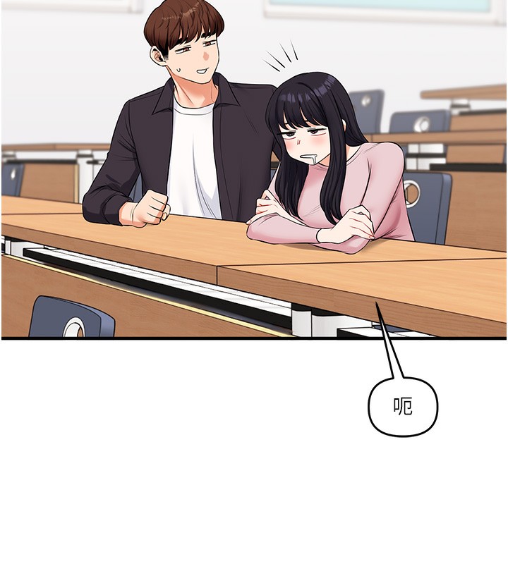 76P - 玩转学姊