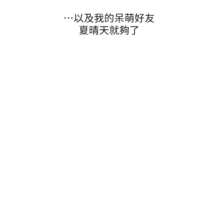 77P - 玩转学姊