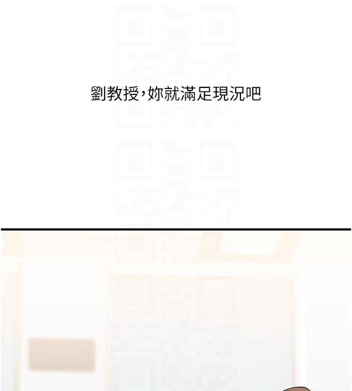 78P - 玩转学姊