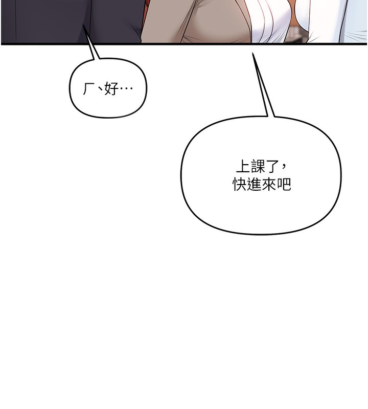 7P - 玩转学姊