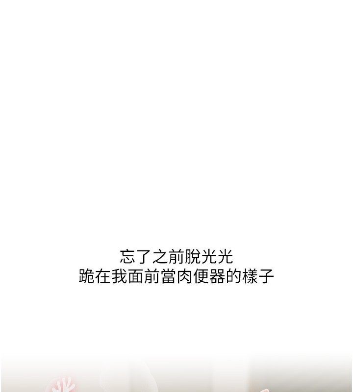 81P - 玩转学姊