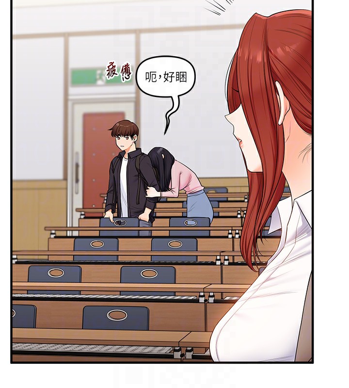 85P - 玩转学姊