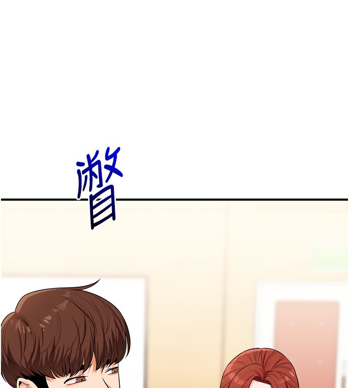 89P - 玩转学姊
