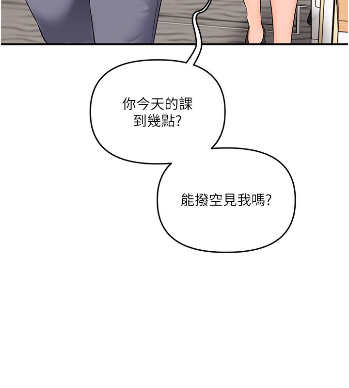 91P - 玩转学姊