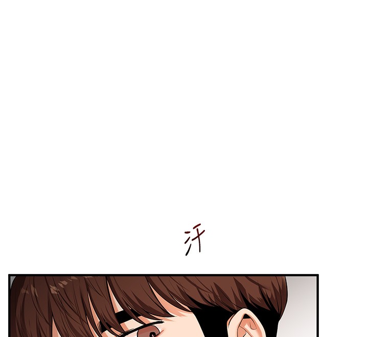 92P - 玩转学姊