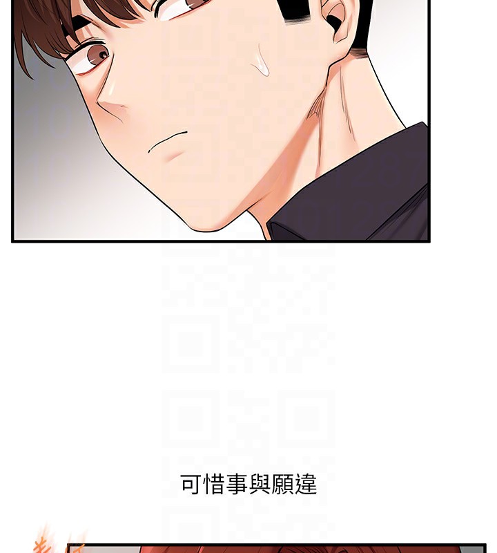 93P - 玩转学姊