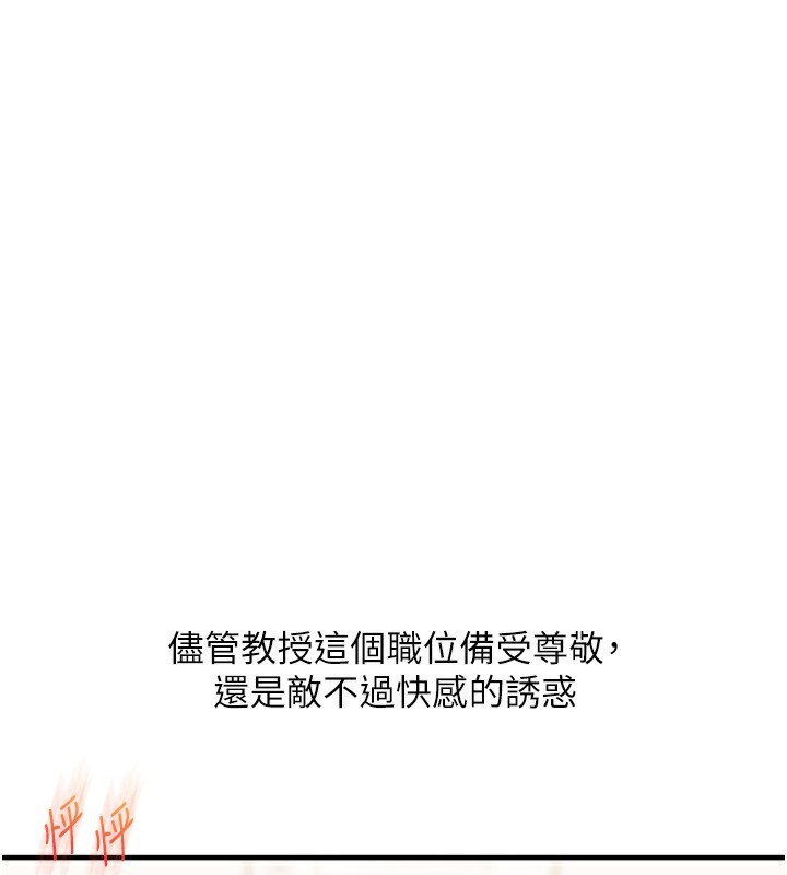 95P - 玩转学姊