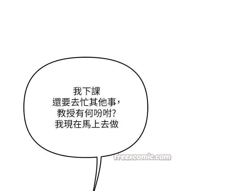 98P - 玩转学姊