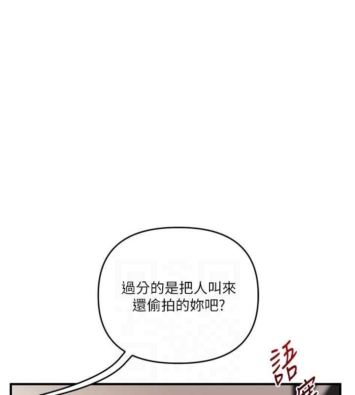 100P - 玩转学姊