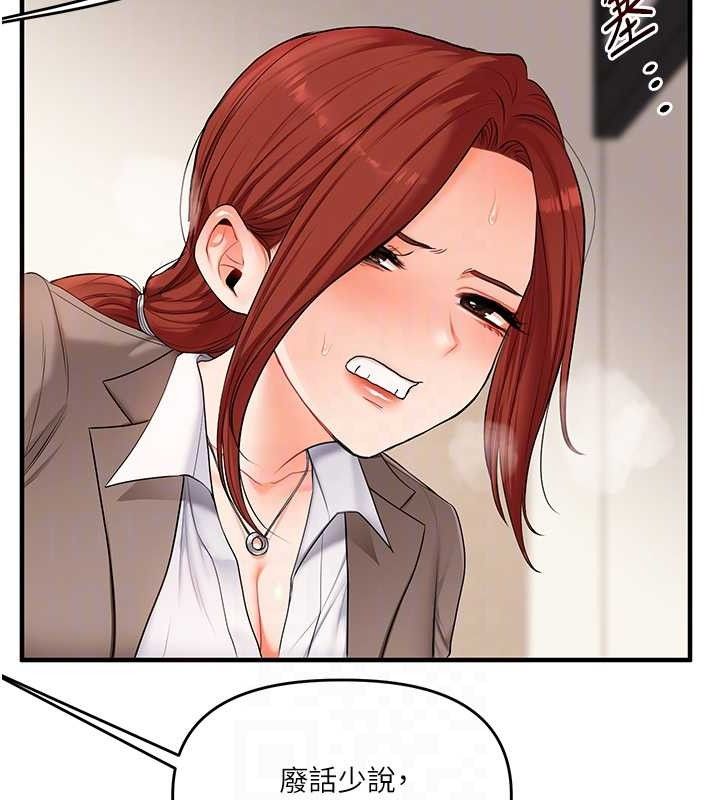 101P - 玩转学姊